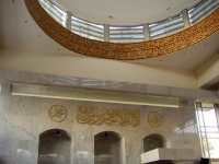 Inside of dome