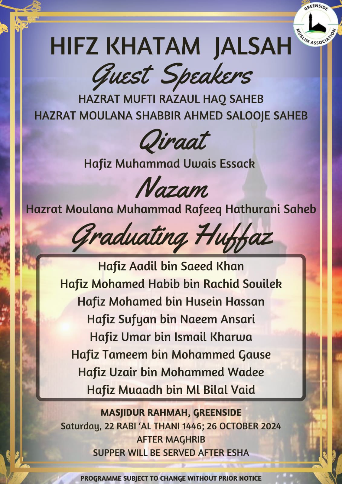 Hifz khatam jalsah – part 2